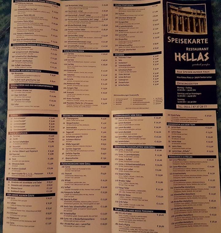 Restaurant Hellas